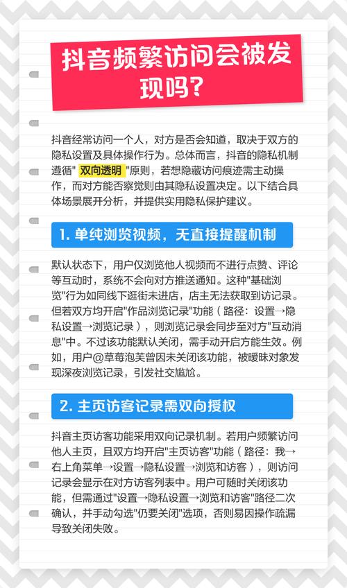 1.渗透用户，抖音浏览量背后的真相