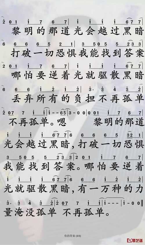44页面，你永远无法找到的答案