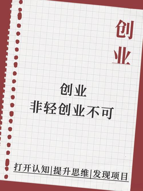 文山营销指南，轻松创业的必修课