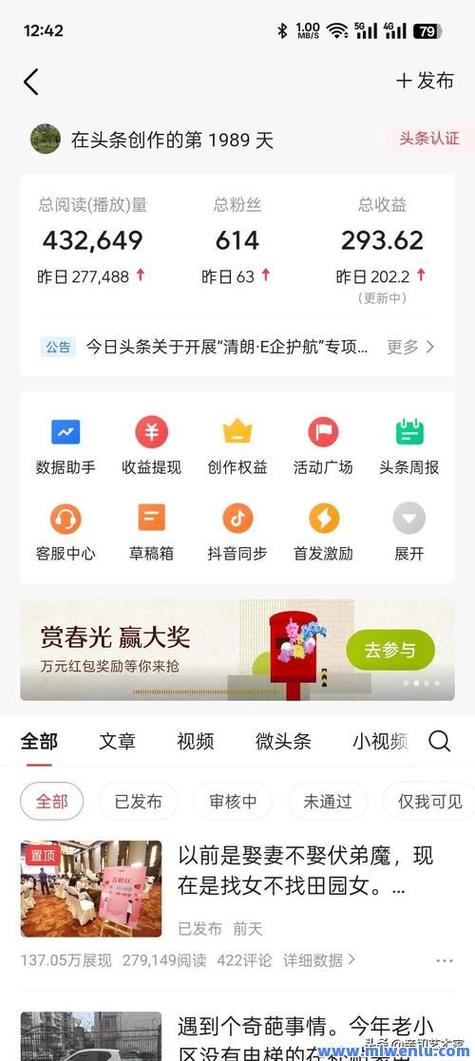 如何用1元代刷工具提升抖音评论量?双击平台全解析!