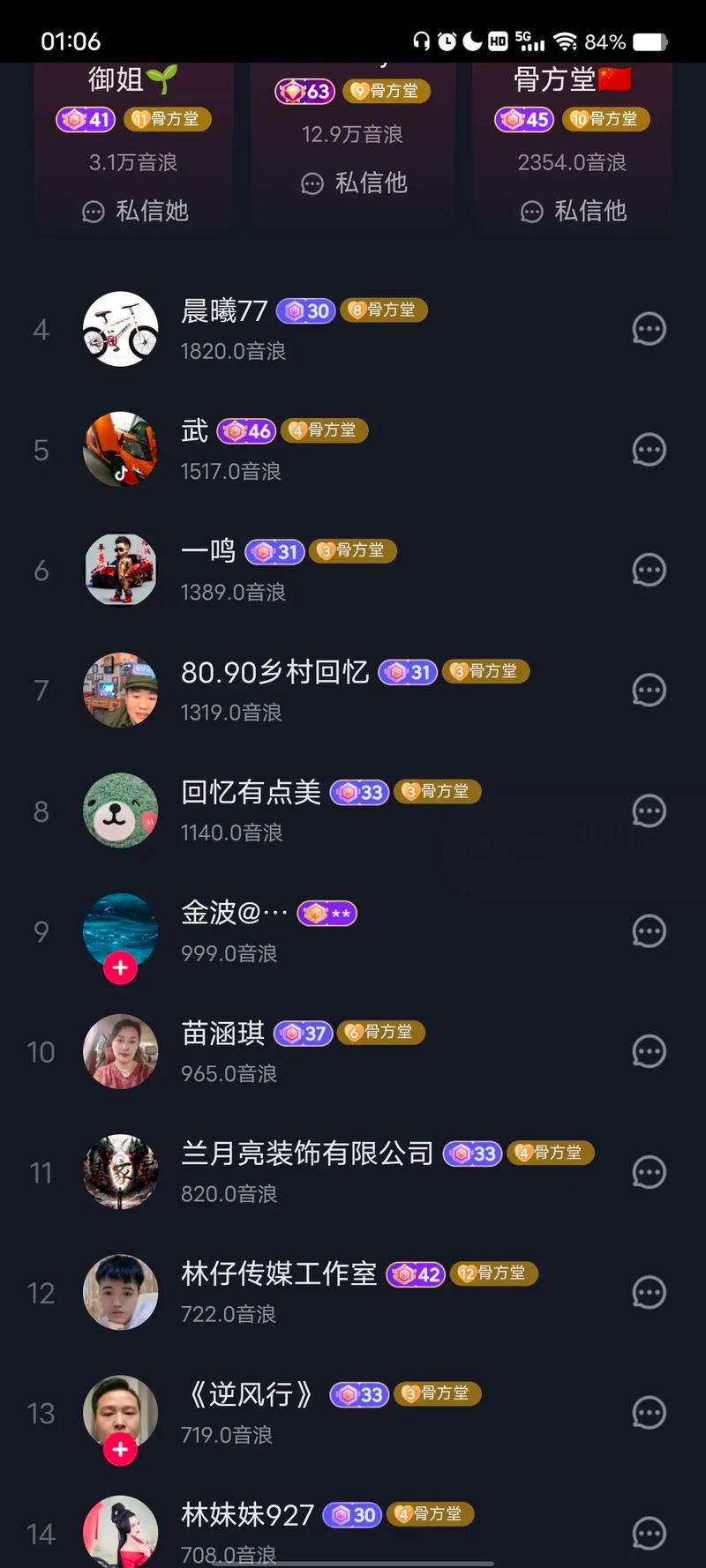 高质抖音粉丝代刷，让内容更上一层楼！