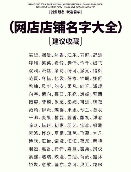 详细阅读:网络推广名字全书,系统推荐之名字选择 网络推广名字全书,系统推荐之名字选择