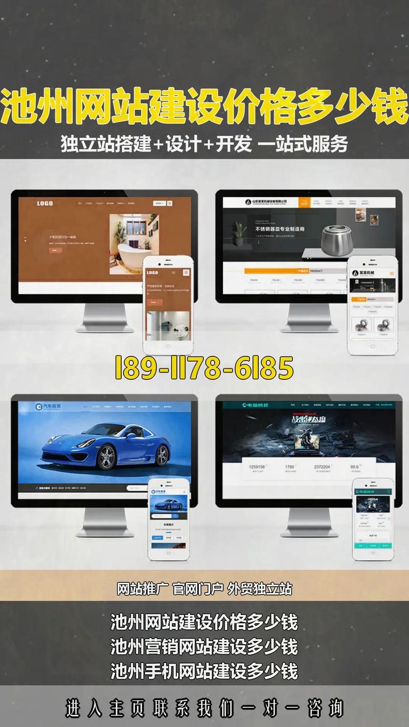 池州市网络推广，池州网络发展的重要方向