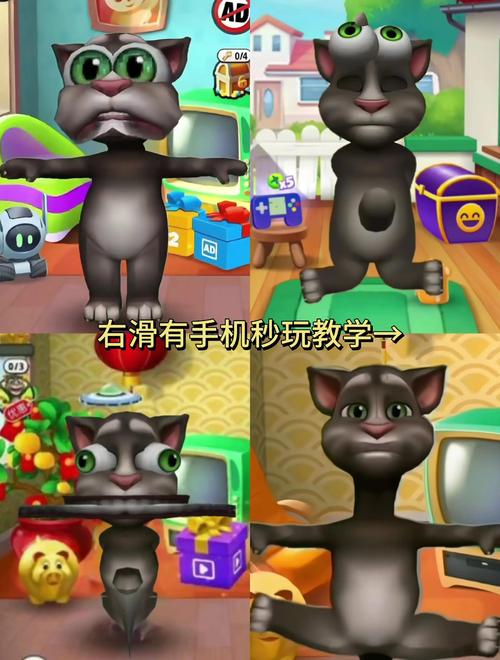 电脑屏幕出现条纹，你该如何解决？下载汤姆猫电脑版来解决！