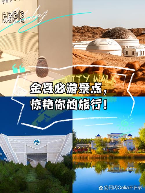 金昌景区网络推广指南