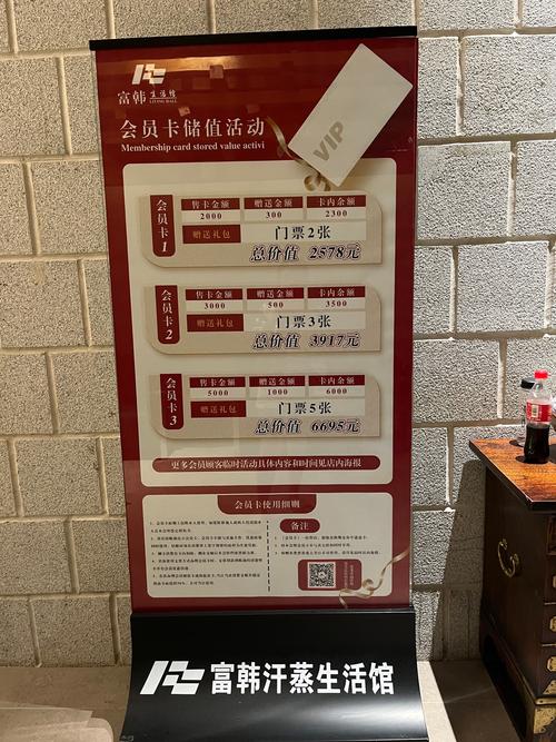 潍坊临朐营销指南