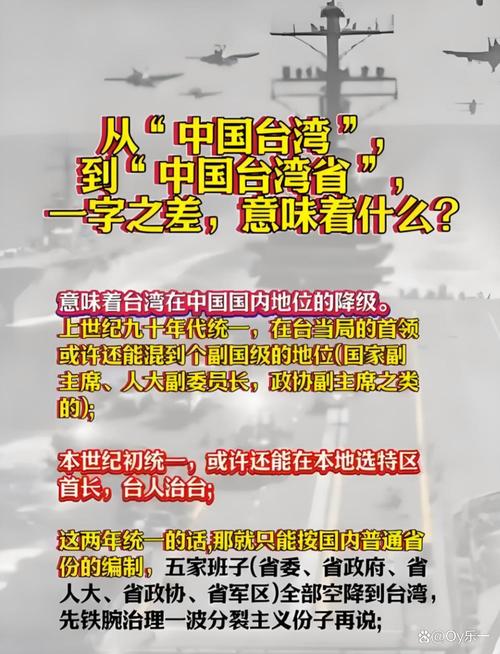 疫情来了，台湾该如何应对？