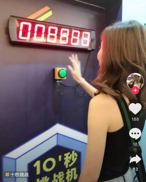 用抖音刷赞和秒耍,开启商业之旅