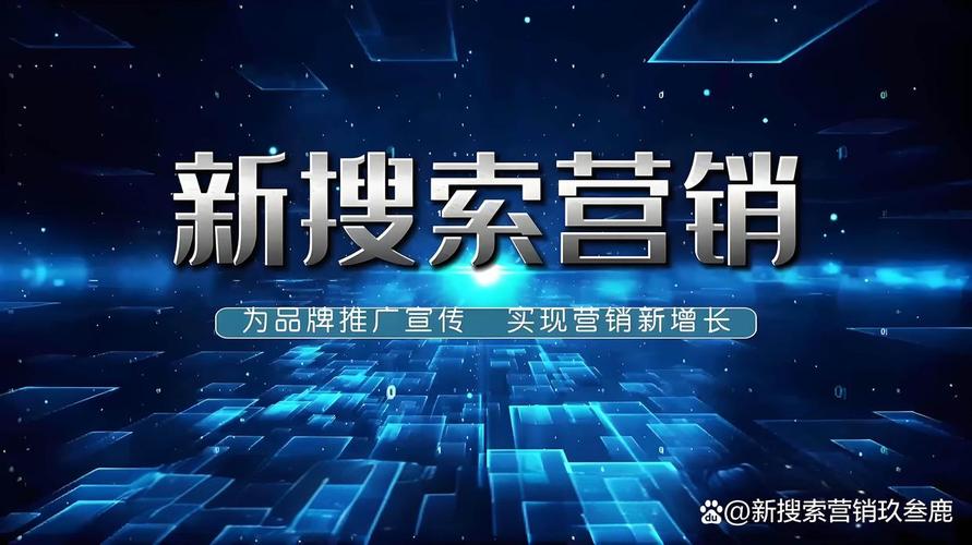 杭州营销推广，专业平台助力品牌增长