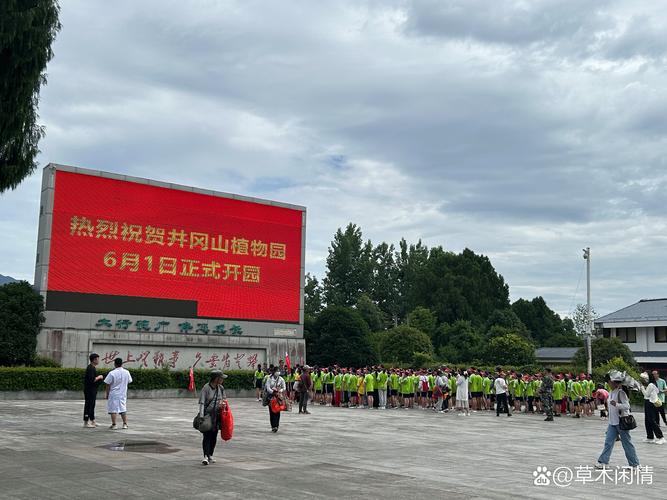 井冈山手机网络,连接过去,焕新未来