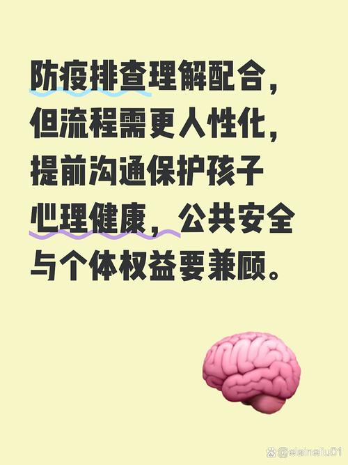朝阳区疫情最新动态,防控措施、隔离指引、心理支持与未来应对
