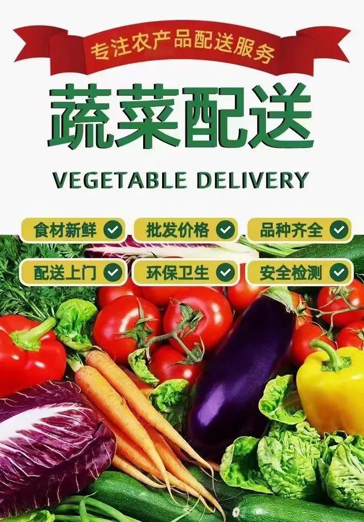 一、肉菜配送，现代生活方式的必然选择