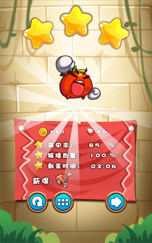 燃烧的蔬菜，电脑版教学指南