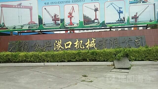 无锡网络公司,打造港口城市的专业服务