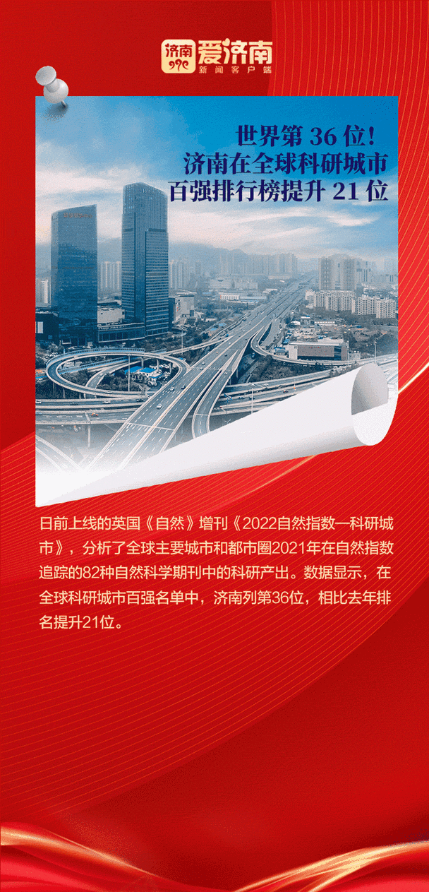 山东网站建设动态，机遇与挑战并存，未来有望持续发展