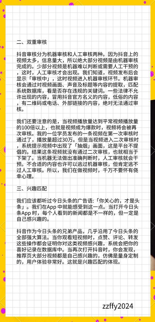 如何在抖音和快手精准转化目标粉丝？让您的广告业务更上一层楼！