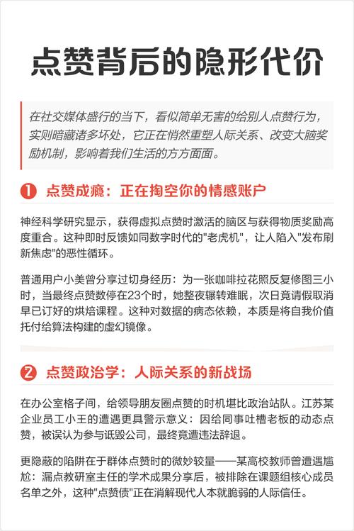 2.剪赞平台的用户行为特征