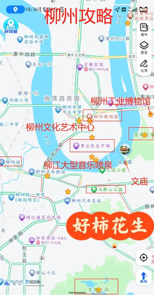 柳州网站建设指南