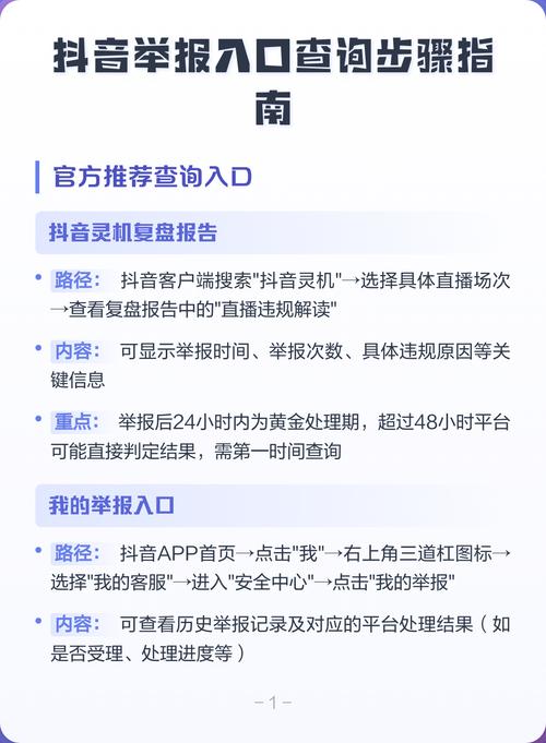 如何轻松利用快手秒刷和抖音自助刷?指南与技巧你知道吗?