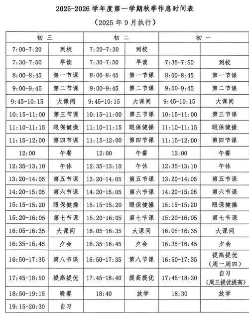 黄州学校疫情最新消息