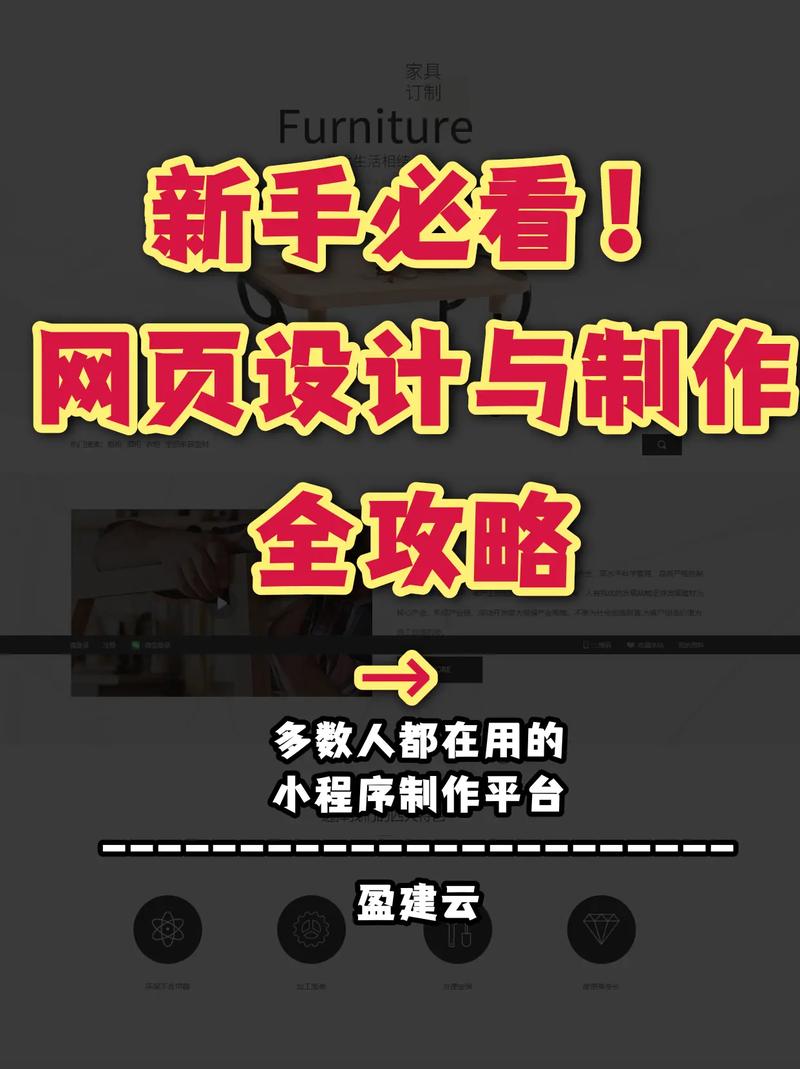 如何打造专业群在深圳的互联网领先品牌？深圳专业集团网站设计指南