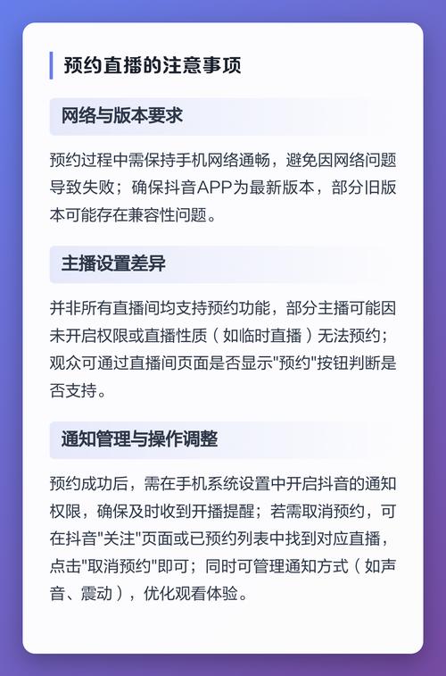 抖音双击功能使用指南,避免播放量被封,提升观看体验