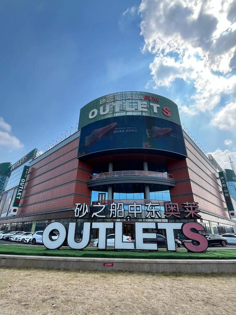 长春商城，一场品牌盛宴，开启未来！