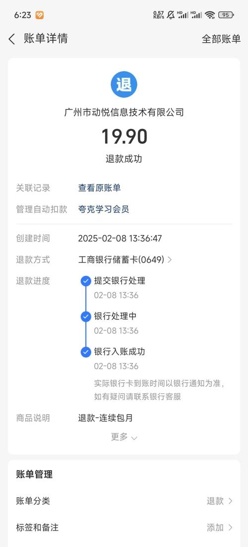 如何帮助自媒体作者避免客户退款