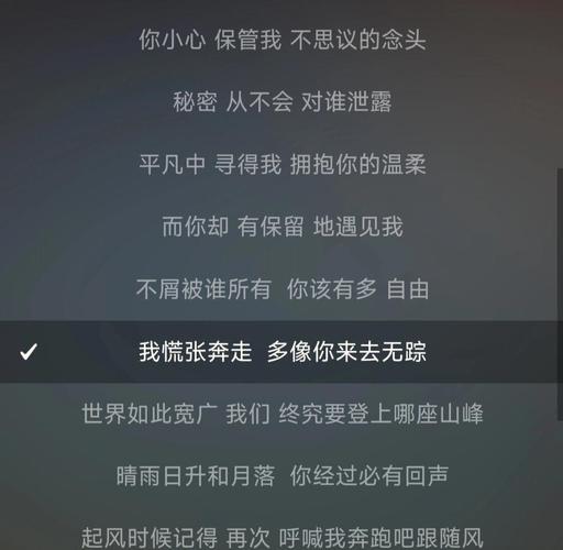 你的电脑，也是一首歌，nec笔记本电脑的音乐
