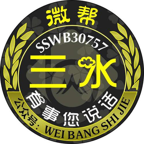 淮安网络推广,你的网络空间里的小太阳