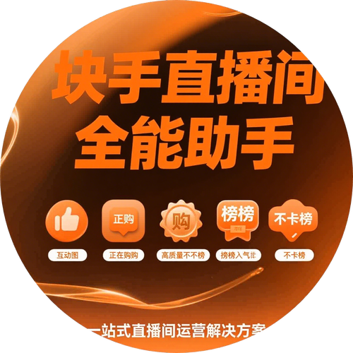 抖音点赞平台多多，直播带货必备工具，助您轻松上桌！