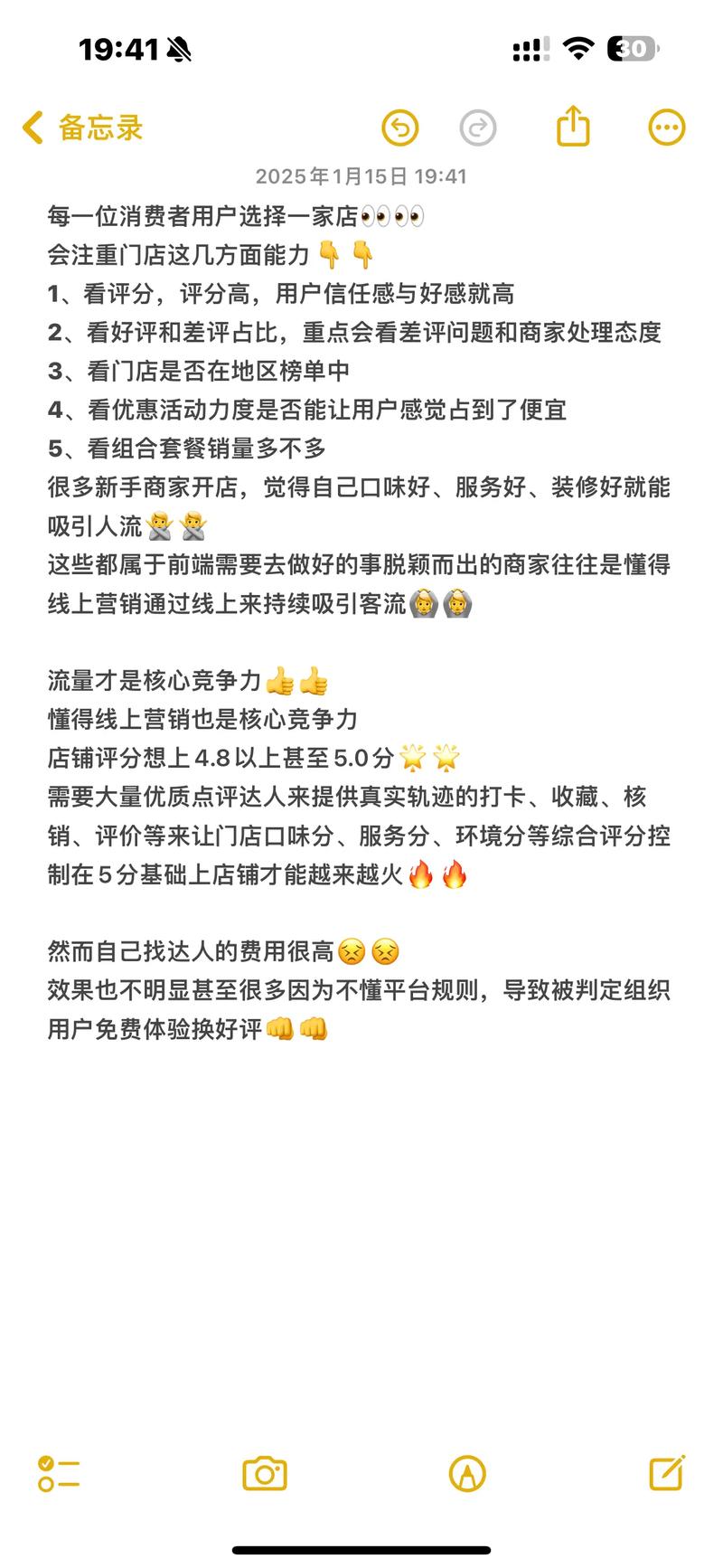 双击评论代刷，让评论从垃圾变爆品的高效指南