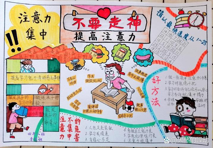 一、内容创作，抓住用户的注意力点