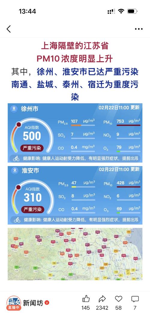 深圳疫情最新动态，infected rate上升至3.2%