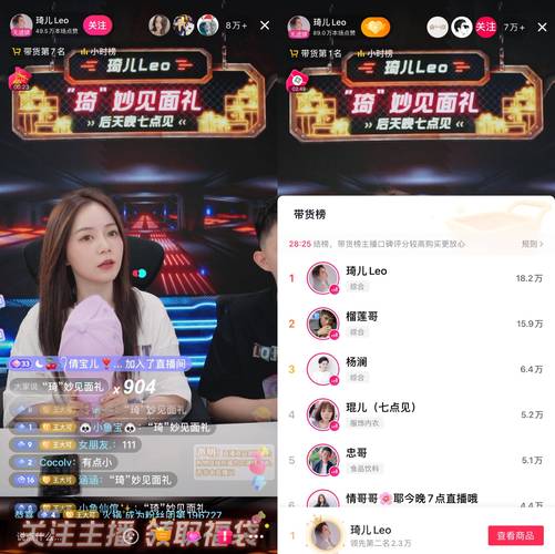 蚂蚁刷赞与送粉丝，如何在抖音上轻松赚取流量