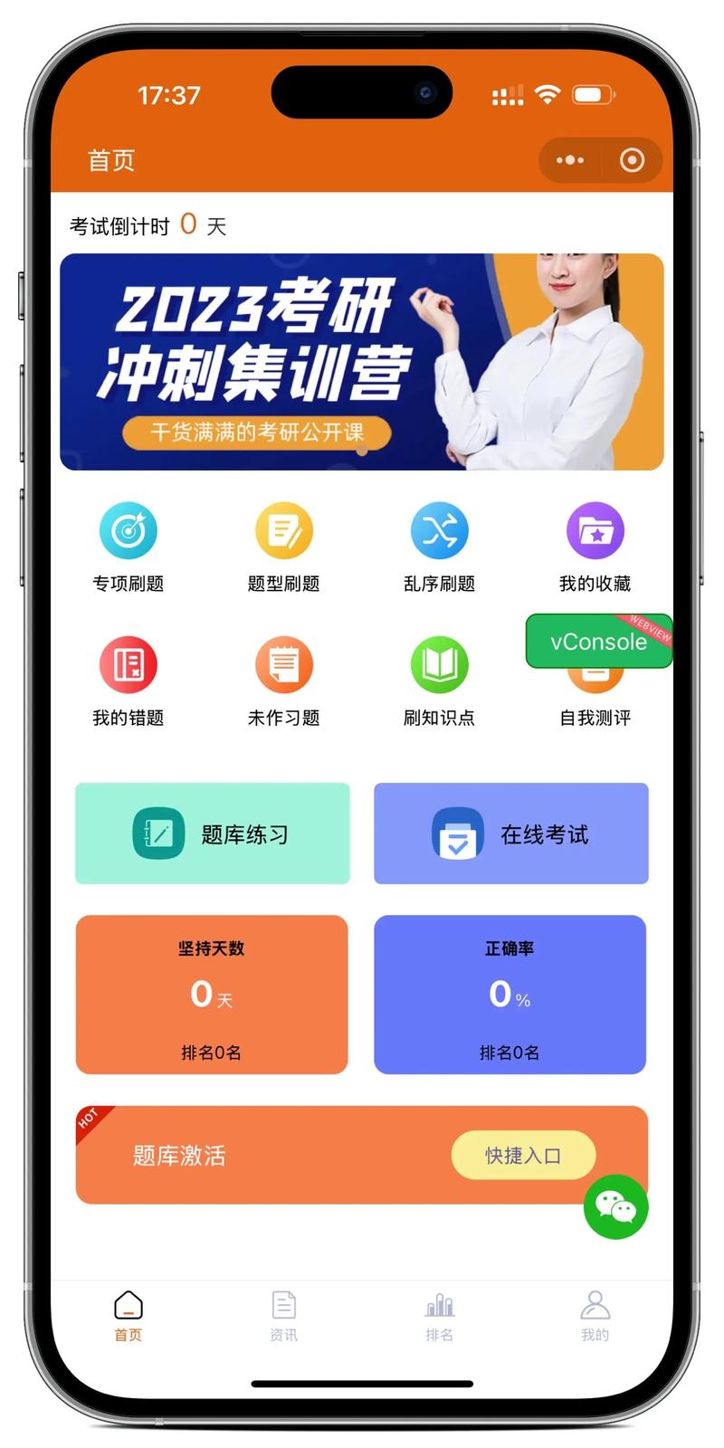 免费抖音代刷APP推荐,高效内容生成的必选工具