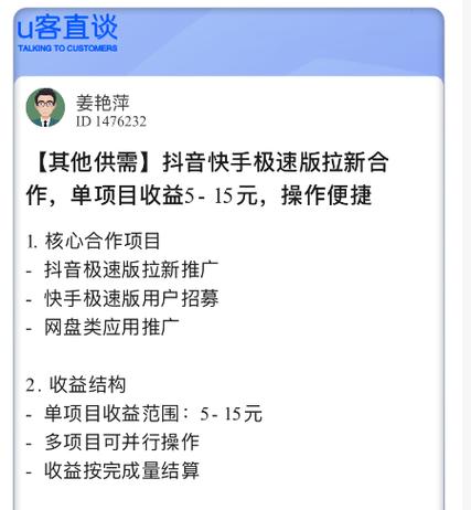 免费抖音代刷APP推荐，高效内容生成的必选工具