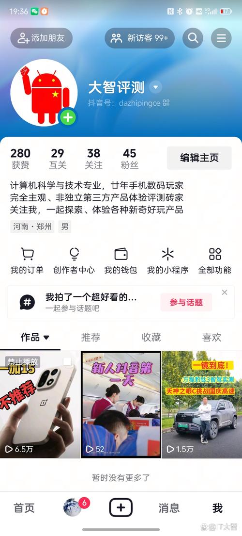 dy粉丝业务推荐指南