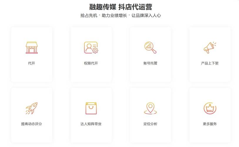 抖音号24小时自助，账号运营与推广的完美结合