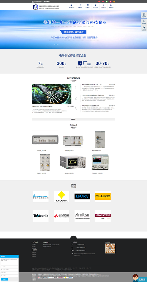隐秘于市场的栖霞国际网站建设指南
