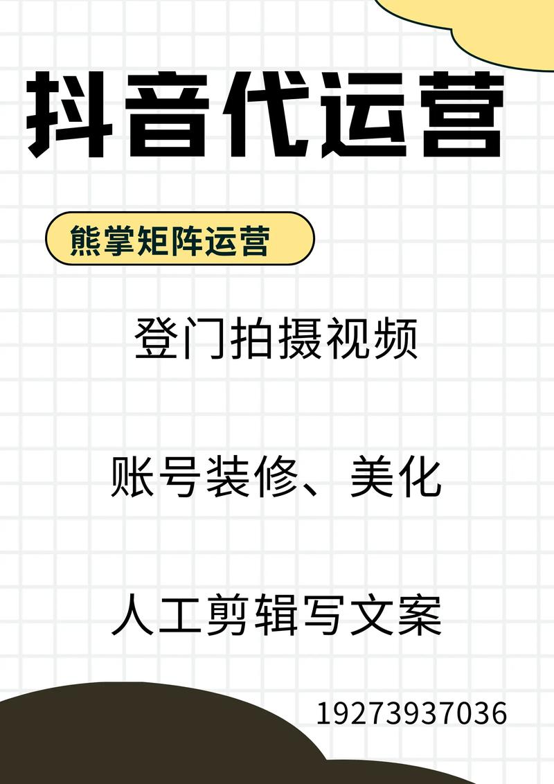 抖音刷浏览量网站排名分析,如何提升曝光率