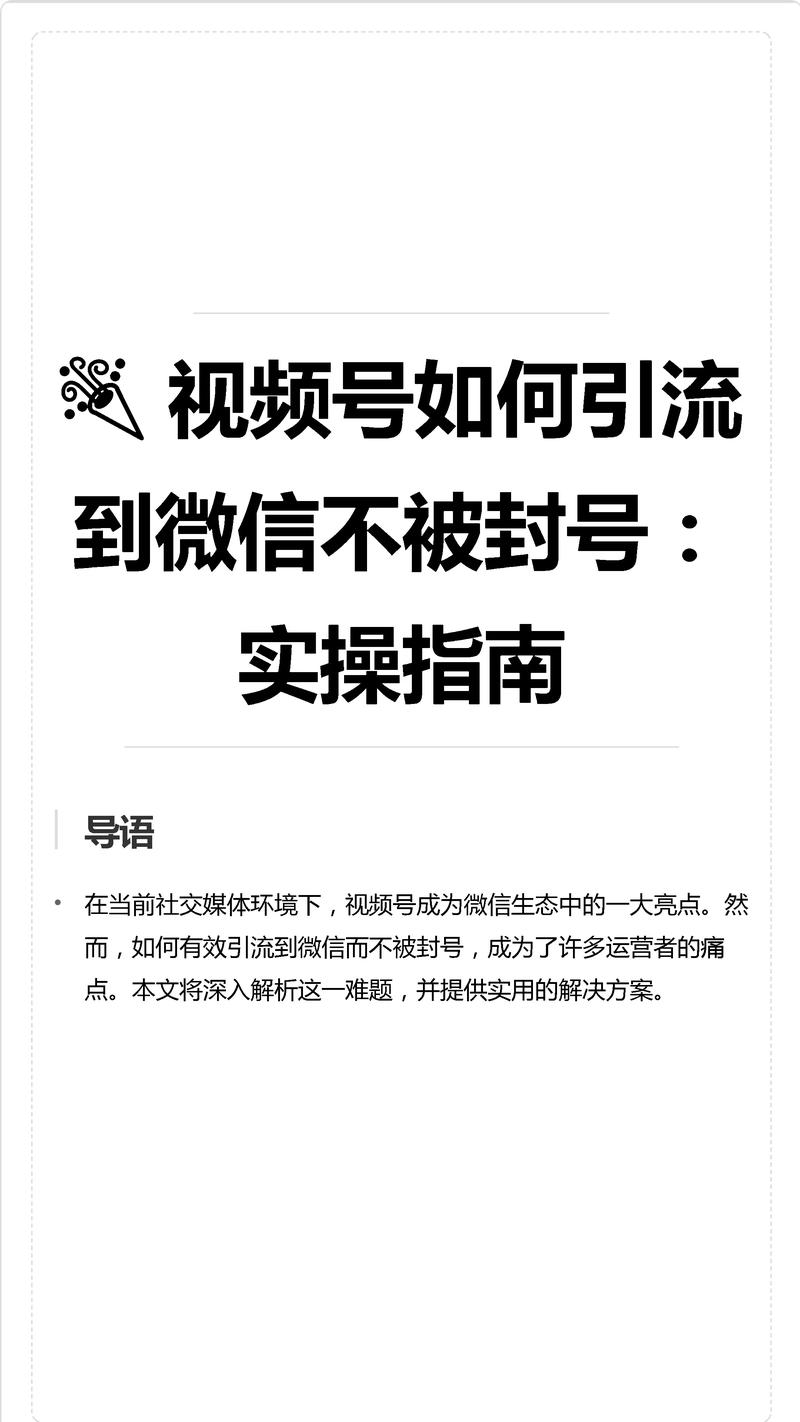 抖音赞业务网站平台，抖音播放怎么视频的，ks业务网微信支付！