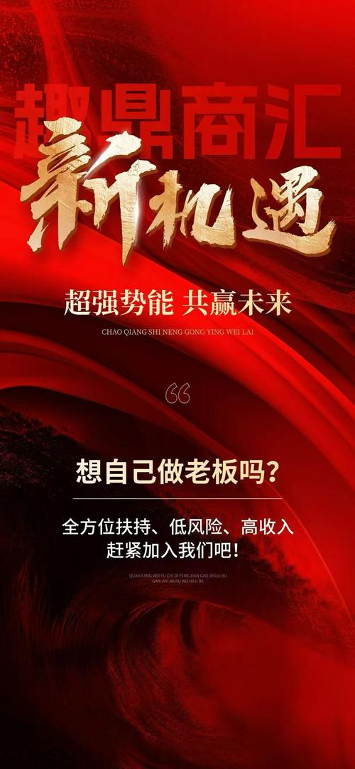 网络营销宣传公司，助力商业成功，开启您的营销新篇章