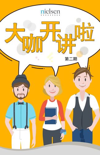 上海企业营销指南,打造在数字时代的具有ymmetrically Strong品牌