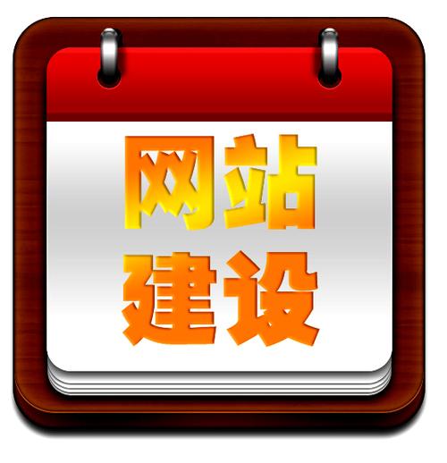 蓟门桥，高效、专业的网站建设解决方案