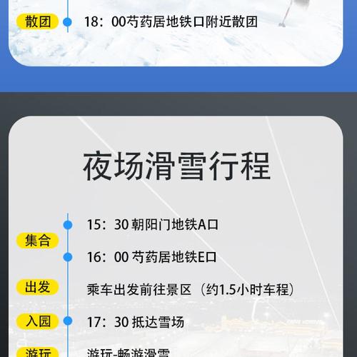 库尔勒摩登疫情最新动态,你必须知道的旅行指南