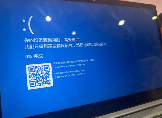 为什么我的电脑总是蓝屏？如何高效解决蓝屏问题？