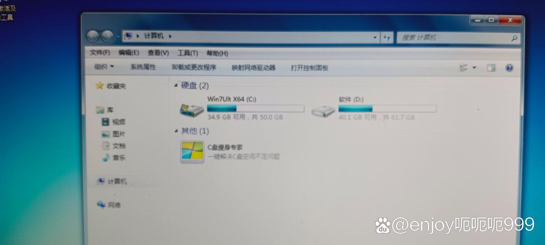 如何在 Windows 7 中查看电脑功耗