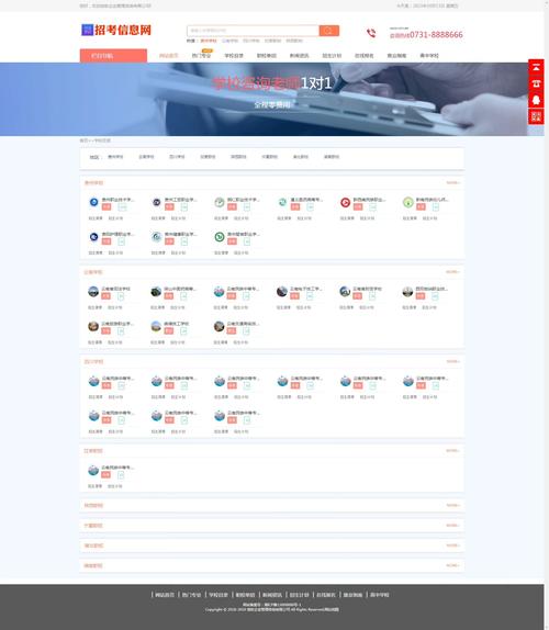 网站建设后台管理，从基础到实践