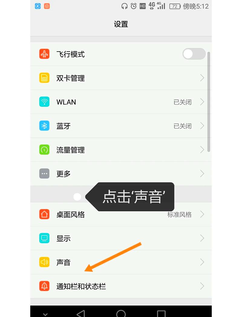免费铃声下载到电脑,安装步骤简单!